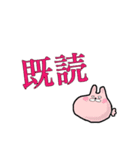 うさうさウサギズム（個別スタンプ：13）