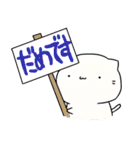 しれっとしたねこ（個別スタンプ：2）