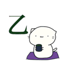 しれっとしたねこ（個別スタンプ：7）