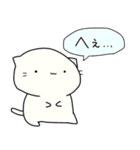 しれっとしたねこ（個別スタンプ：8）