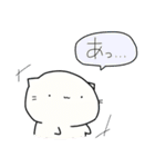しれっとしたねこ（個別スタンプ：9）