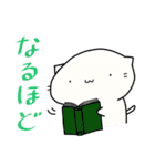 しれっとしたねこ（個別スタンプ：10）