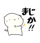 しれっとしたねこ（個別スタンプ：11）
