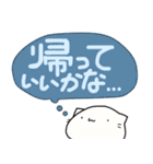 しれっとしたねこ（個別スタンプ：12）