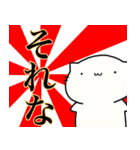 しれっとしたねこ（個別スタンプ：14）
