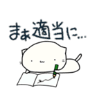 しれっとしたねこ（個別スタンプ：20）