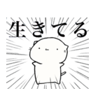 しれっとしたねこ（個別スタンプ：29）