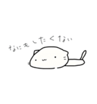 しれっとしたねこ（個別スタンプ：30）