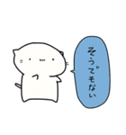 しれっとしたねこ（個別スタンプ：32）