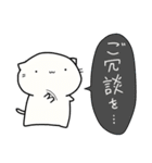 しれっとしたねこ（個別スタンプ：33）