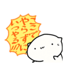 しれっとしたねこ（個別スタンプ：34）