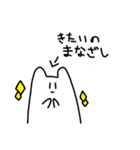 まがおせいぶつのスタンプ（個別スタンプ：15）