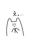 まがおせいぶつのスタンプ（個別スタンプ：16）
