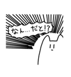 まがおせいぶつのスタンプ（個別スタンプ：29）