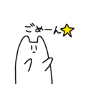 まがおせいぶつのスタンプ（個別スタンプ：34）