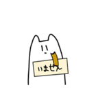 まがおせいぶつのスタンプ（個別スタンプ：40）