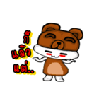 MashiJeg（個別スタンプ：5）
