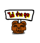 MashiJeg（個別スタンプ：6）