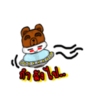 MashiJeg（個別スタンプ：17）