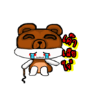 MashiJeg（個別スタンプ：20）