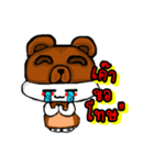 MashiJeg（個別スタンプ：23）