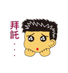 Shane's first debut（個別スタンプ：7）