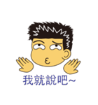 Shane's first debut（個別スタンプ：9）