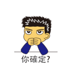 Shane's first debut（個別スタンプ：19）