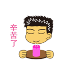 Shane's first debut（個別スタンプ：21）