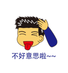 Shane's first debut（個別スタンプ：25）