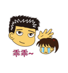 Shane's first debut（個別スタンプ：35）