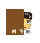 Shane's first debut（個別スタンプ：40）