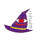 魔法の帽子 アレイスティ（個別スタンプ：1）