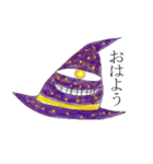 魔法の帽子 アレイスティ（個別スタンプ：2）