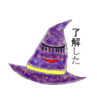 魔法の帽子 アレイスティ（個別スタンプ：4）