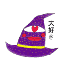 魔法の帽子 アレイスティ（個別スタンプ：9）