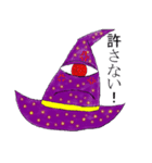 魔法の帽子 アレイスティ（個別スタンプ：15）