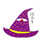 魔法の帽子 アレイスティ（個別スタンプ：16）