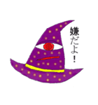 魔法の帽子 アレイスティ（個別スタンプ：20）