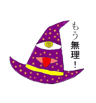 魔法の帽子 アレイスティ（個別スタンプ：22）