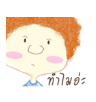 Why Boy（個別スタンプ：1）