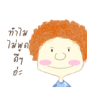 Why Boy（個別スタンプ：2）