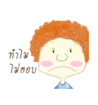 Why Boy（個別スタンプ：3）