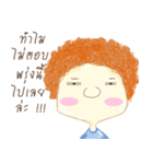 Why Boy（個別スタンプ：4）