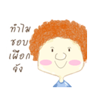 Why Boy（個別スタンプ：5）
