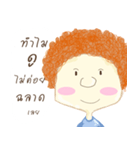 Why Boy（個別スタンプ：7）