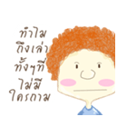 Why Boy（個別スタンプ：8）