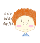 Why Boy（個別スタンプ：9）