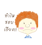 Why Boy（個別スタンプ：10）