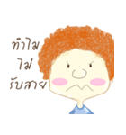 Why Boy（個別スタンプ：11）